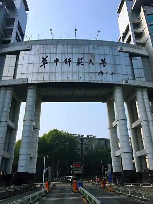 桂子山上丹桂飘香——华中师范大学游记