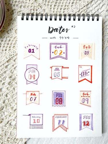 二月日期|手写日期 旗帜版 dates_手帐_花体字_读书笔记_简笔画_新年