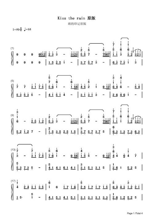 kiss the rain-原版_李闰珉_降a调 _流行钢琴双手简谱