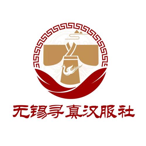 中秋汉服雅集活动预告