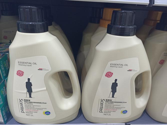 2kg阿道夫洗衣液:20元买一送一