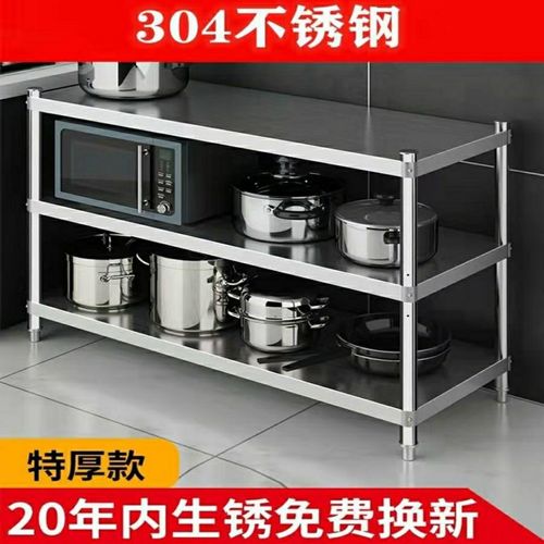 304不锈钢置物架厨房烤箱微波炉落地多层可选厂家直销支持定制