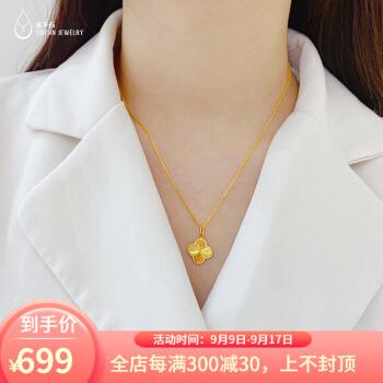 水千石黄金吊坠999足金幸运四叶草吊坠5g工艺黄金四叶草项链套链首饰