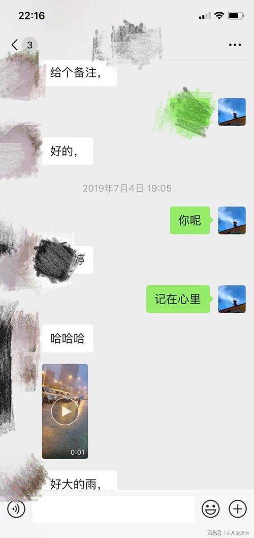 微信撩妹案例:一个小时,搞定了这个如风一般的姑娘