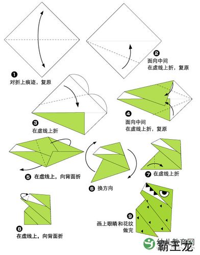 立体霸王龙手工折纸图解