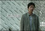 再见溪谷曝预告片真木阳子赤裸床战男主角