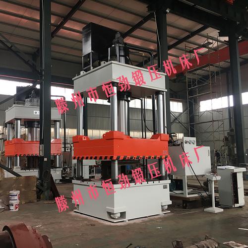 500吨金银首饰成型油压机四柱液压机_滕州市恒劲锻压机床厂