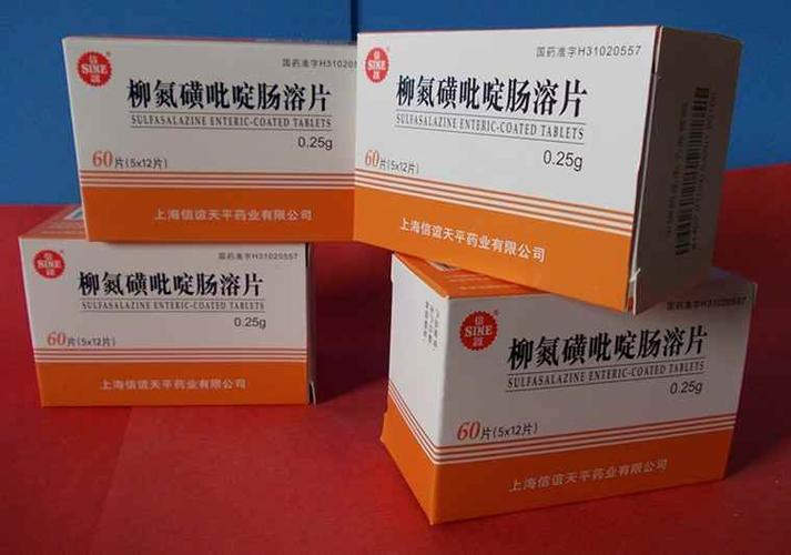 柳氮磺吡啶肠溶片价格_柳氮磺吡啶肠溶片说明