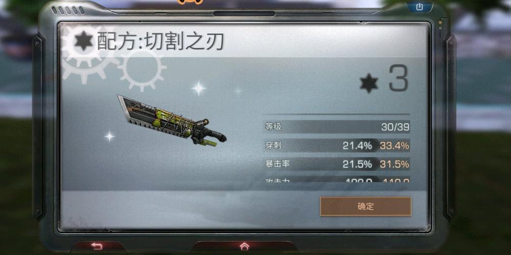 明日之后:氪金抽切割之刃的亏大了?17庄斩马刀属性碾压切割!