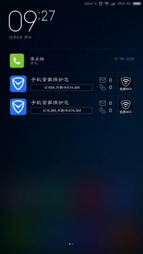 华为y511一t00手机有未接电话时显示此图标,怎么也取消不了是怎么回事