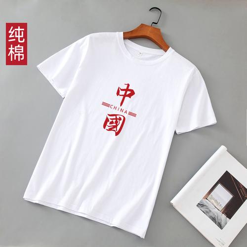 中国国风纯棉短袖恤男情侣衣服夏季宽松大码t恤