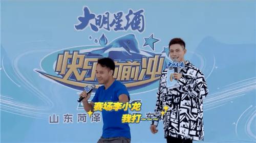 快冲"极速追赶"第一季季冠军今晚诞生!刘飞重返赛场宝