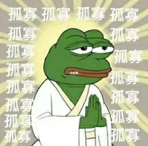 孤寡青蛙_表情包_白菜_陪聊_祝福语_素材_表情包