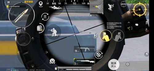 和平精英五指键位