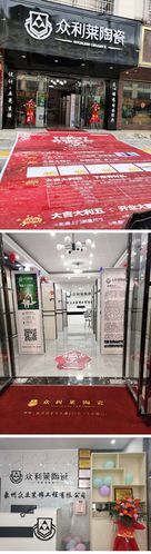 众利莱陶瓷—为胜利而来