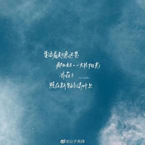 方文山林夕方文山漂亮的让人落泪的句子