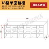 千曼雅定制304不锈钢鞋柜无尘净化车间更鞋凳实验室单面双面无门式