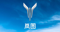 岚图汽车注册独立法人公司 将独立于东风集团