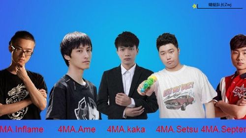 dota2:ame又被偷家了?inflame吐槽:发哥现在变得不老实了!