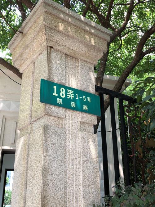 上海市徐汇区凯滨路18弄4号1501室 - 拍品详情 - 公拍网