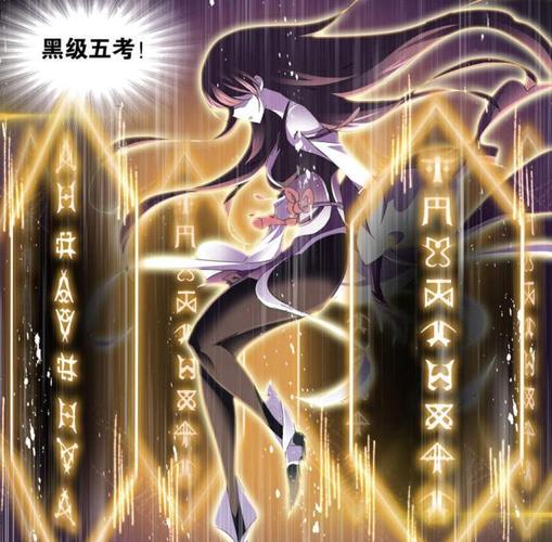 斗罗大陆:等级低天赋差的白沉香,真的配得上七怪中的马红俊吗?