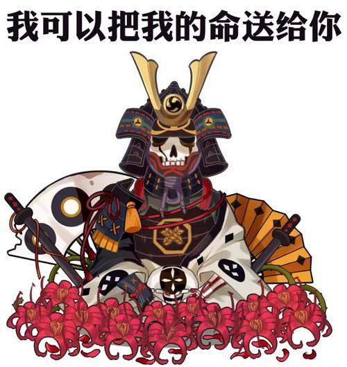 阴阳师:荒骷髅上线,再次真心话大冒险