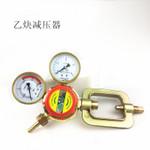 全铜氧气减压器乙炔减压器氮气减压器乙炔减压器丙烷减压器压力表