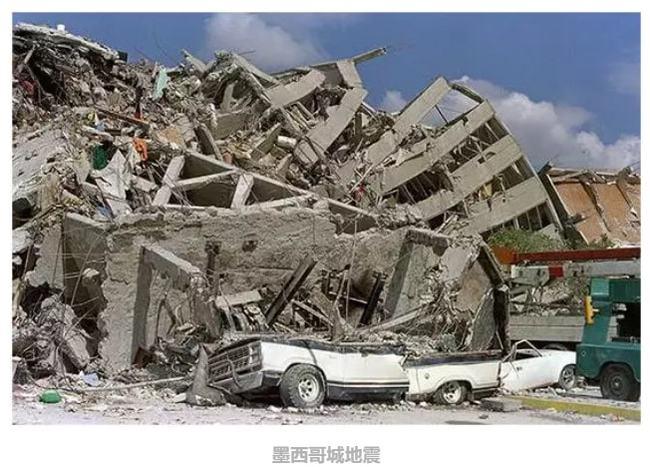 地震预警是什么原理