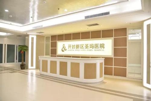 【开封新圣玛】分娩 月子,让幸福加倍,让优惠升级!