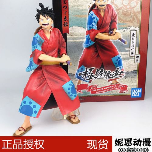 妮恩家万代正版海贼王路飞极之剑豪和之国武士和服手办