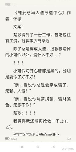 (是单元剧) ,《没钱》也是她写的 《咬上你指尖》 纯爱总局人渣改造