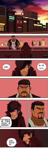 搞笑漫画,杀手相遇,会发生什么样的故事呢?