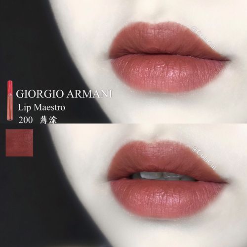 红棕豆沙色 阿玛尼200 红管