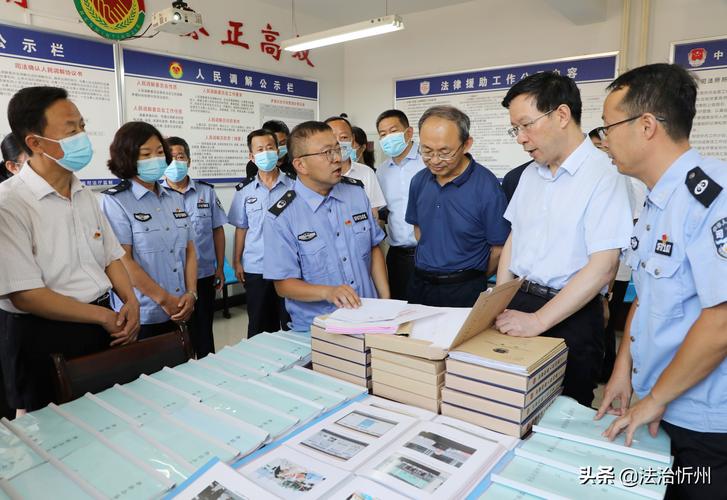 山西省司法厅厅长董一兵一行来忻州市调研基层司法所工作