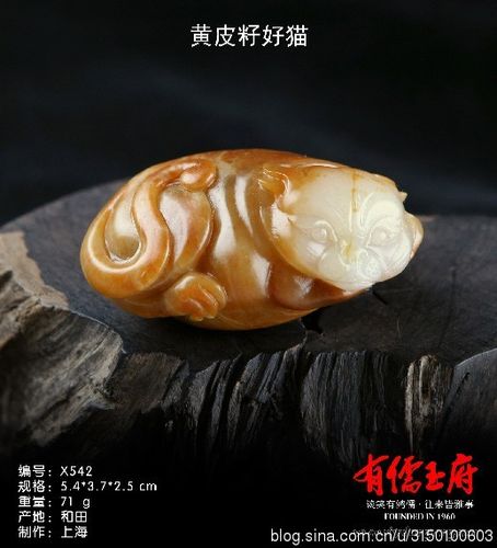 丰富的皮色令大师灵感顿生,将原料顶部的玉石部分雕琢成猫儿的脸部