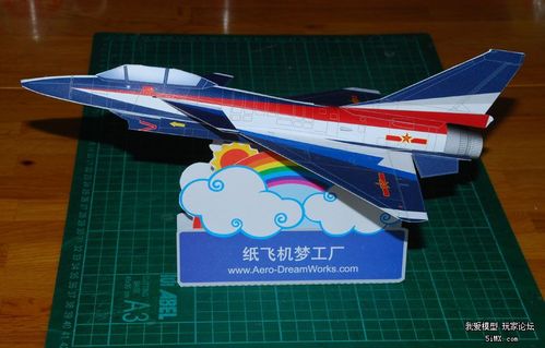 先做小的纸模型,调整找重心,滑翔试飞,然后放大,做成kt板的