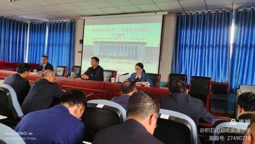 第十三届全国人大代表董彩云向积石山教育系统和吹麻滩小学传达十三届