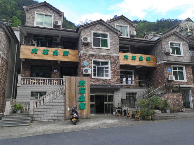 大溪人家农家乐 120元/人(含住宿 三餐)