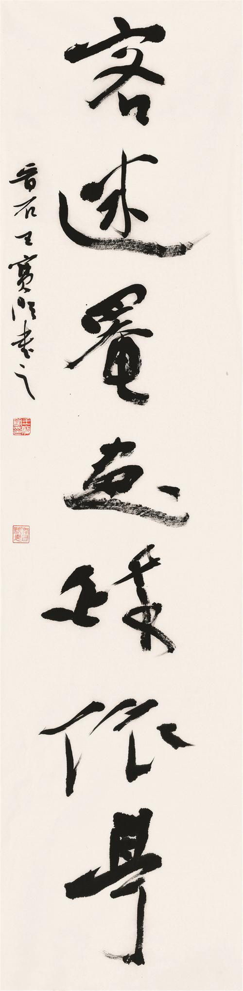 王宝明《花落客迷联》140cm×35cm×2
