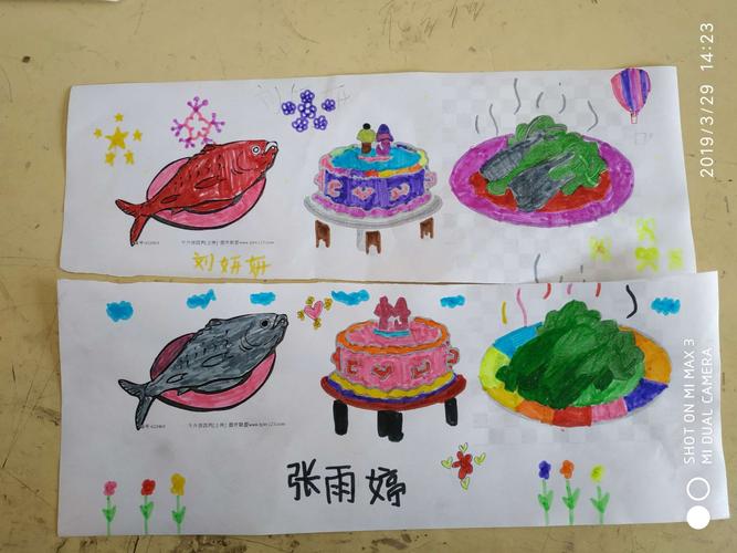 走进中国传统美食——南中赵小学二年级主题班会