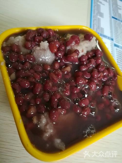 红豆香芋