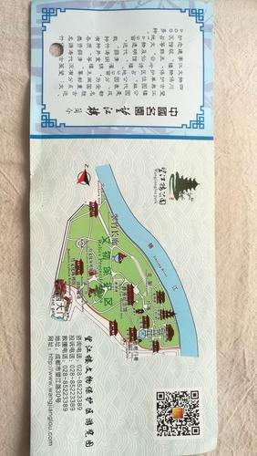 中国名园:四川成都望江楼游记