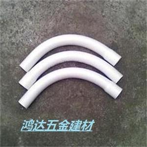 pvc线管大弧度弯头