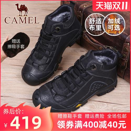 camel /骆驼棉鞋冬季新款男靴短靴