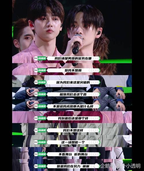 r1se,周震南,夏之光,何洛洛,任豪