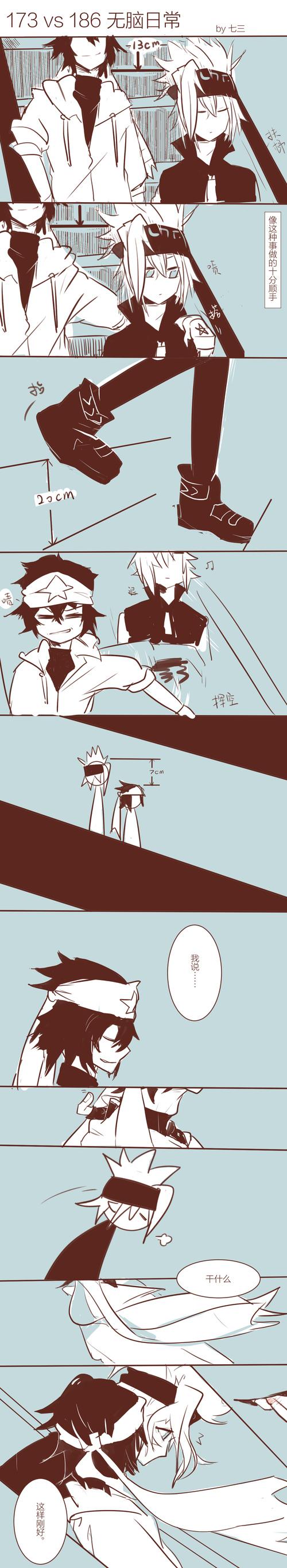 雷瑞- 戚三三三三