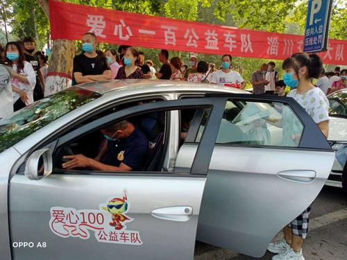 爱心一百公益车队2021年招募新队员