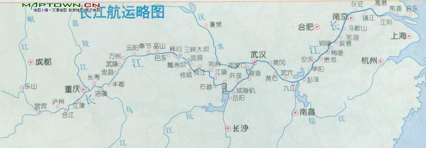 《长江的开发》教学片段