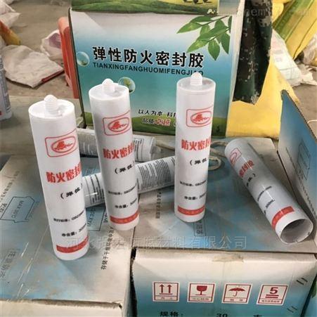 耐高温弹性防火密封胶报价