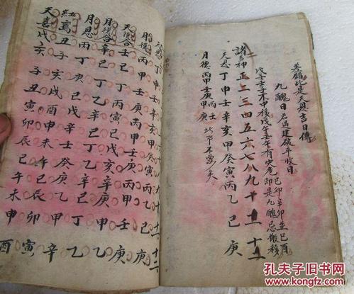 五鬼婚是什么意思啊,五鬼婚怎么办